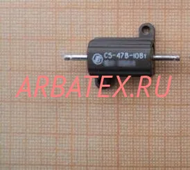 С5-47В 10Вт 68 С5-47В 10Вт 68